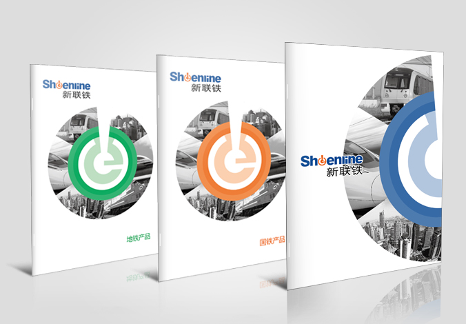 北京新聯鐵科技公司