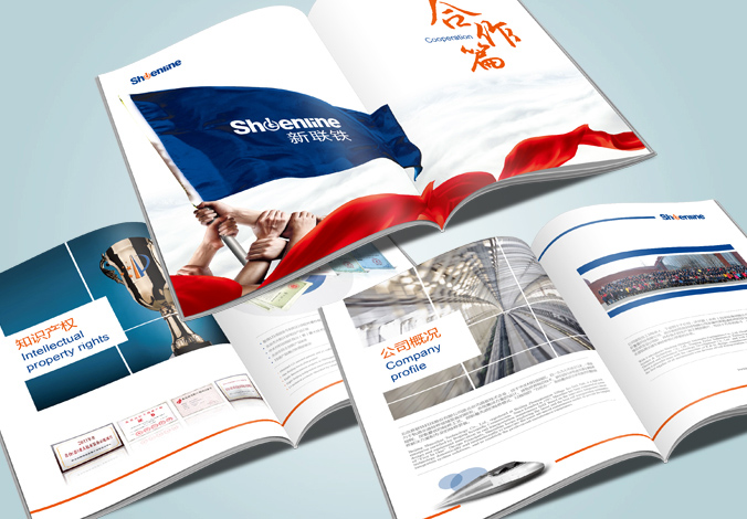 北京新聯鐵科技公司