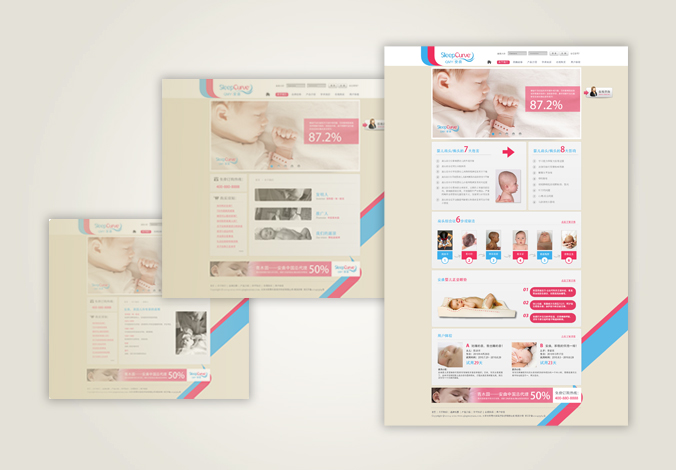 英青木園醫(yī)療科技 網(wǎng)頁設計 交互設計 logo設計 商標設計 標志設計 企業(yè)logo設計 VI設計 VI設計公司 品牌設計 品牌設計公司  畫冊設計 宣傳冊設計 北京彩頁設計