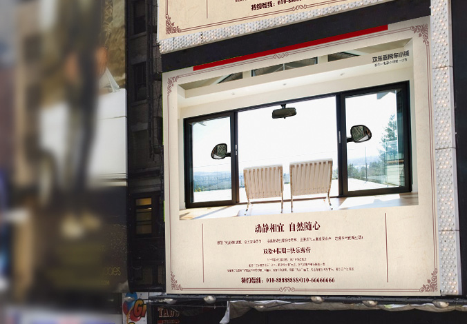 歡樂嘉房車小鎮