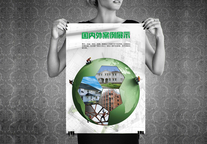 卓達集團房地產有限公司