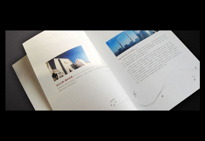 神華集團  企業畫冊設計  公司宣傳冊設計  北京彩頁設計
