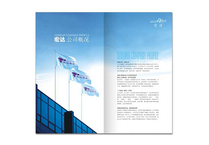 畫冊設計，標志設計，VI設計，交互設計，包裝設計，空間導示，數志視頻，廣告創意設計，博納設計