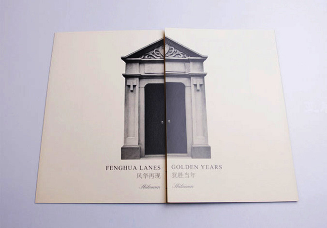 畫冊設計，標志設計，VI設計，交互設計，包裝設計，空間導示，數志視頻，廣告創意設計，博納設計