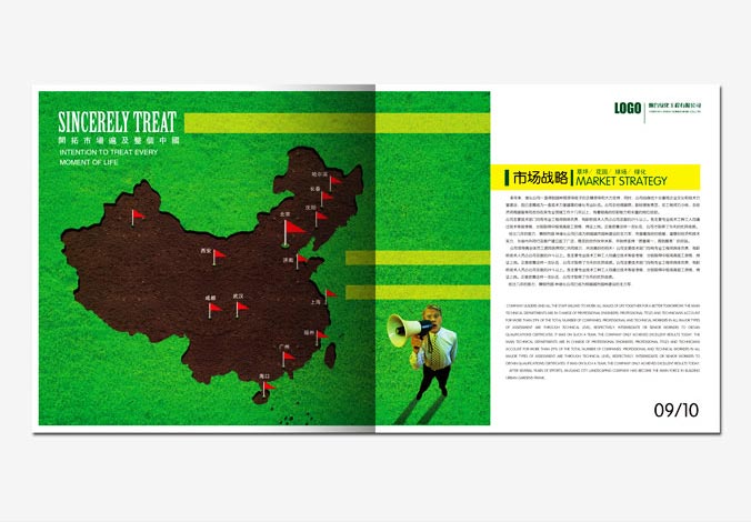 畫冊設(shè)計，標(biāo)志設(shè)計，VI設(shè)計，交互設(shè)計，包裝設(shè)計，空間導(dǎo)示，數(shù)志視頻，廣告創(chuàng)意設(shè)計，博納設(shè)計