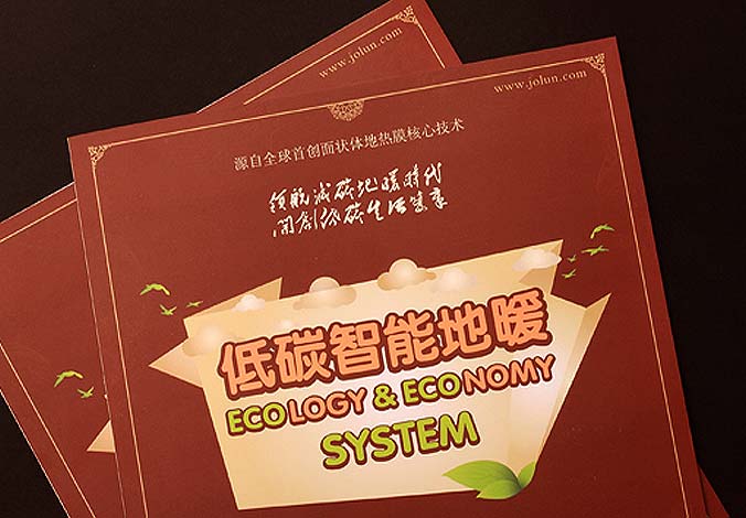 畫冊設計，標志設計，VI設計，交互設計，包裝設計，空間導示，數志視頻，廣告創意設計，博納設計