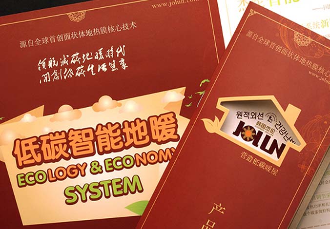 畫冊設計，標志設計，VI設計，交互設計，包裝設計，空間導示，數志視頻，廣告創意設計，博納設計