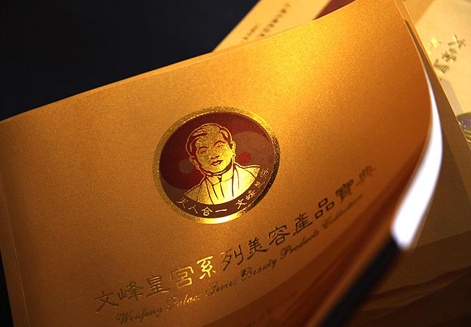 畫冊設(shè)計(jì)，標(biāo)志設(shè)計(jì)，VI設(shè)計(jì)，交互設(shè)計(jì)，包裝設(shè)計(jì)，空間導(dǎo)示，數(shù)志視頻，廣告創(chuàng)意設(shè)計(jì)，博納設(shè)計(jì)