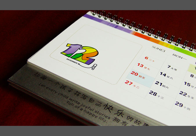 馬榮國際教育機(jī)構(gòu) 商標(biāo)設(shè)計(jì) 標(biāo)志設(shè)計(jì) logo設(shè)計(jì) VI設(shè)計(jì) 品牌設(shè)計(jì) 北京商標(biāo)設(shè)計(jì) 北京標(biāo)志設(shè)計(jì) 企業(yè)標(biāo)志設(shè)計(jì) 公司標(biāo)志設(shè)計(jì) 北京logo設(shè)計(jì)   北京VI設(shè)計(jì) 北京品牌設(shè)計(jì) 北京彩頁設(shè)計(jì)