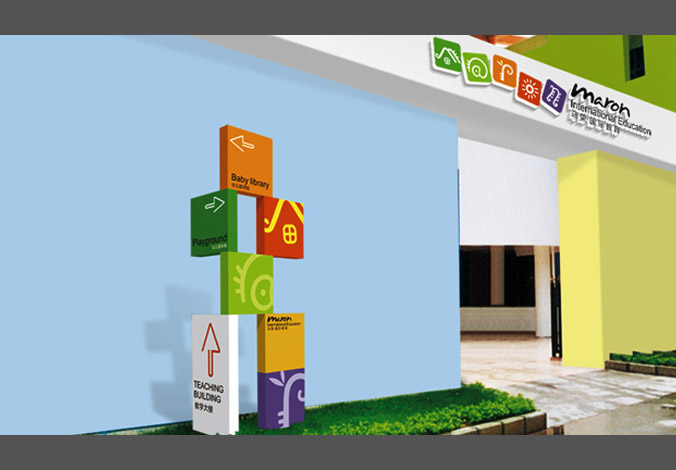 馬榮國際教育機(jī)構(gòu) 商標(biāo)設(shè)計(jì) 標(biāo)志設(shè)計(jì) logo設(shè)計(jì) VI設(shè)計(jì) 品牌設(shè)計(jì) 北京商標(biāo)設(shè)計(jì) 北京標(biāo)志設(shè)計(jì) 企業(yè)標(biāo)志設(shè)計(jì) 公司標(biāo)志設(shè)計(jì) 北京logo設(shè)計(jì)   北京VI設(shè)計(jì) 北京品牌設(shè)計(jì) 北京彩頁設(shè)計(jì)