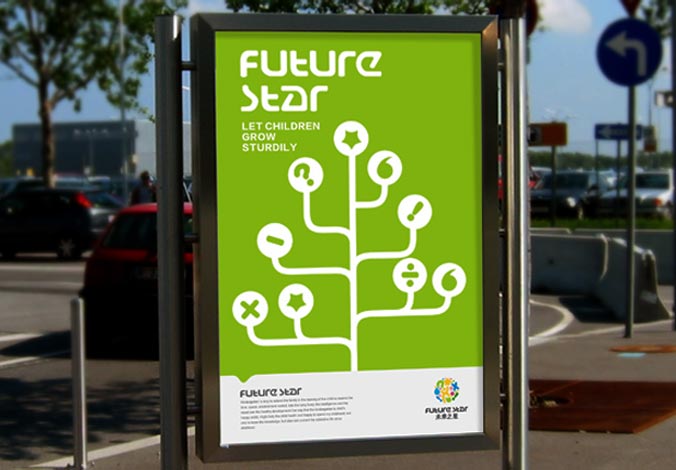 畫冊設計，標志設計，VI設計，交互設計，包裝設計，空間導示，數志視頻，廣告創意設計，博納設計