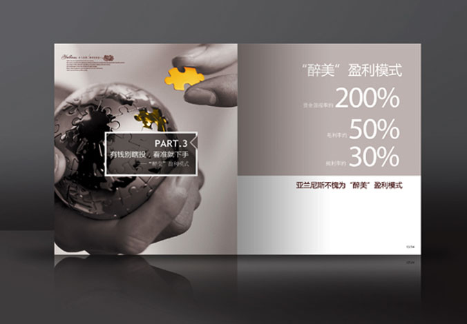 畫冊設計，標志設計，VI設計，交互設計，包裝設計，空間導示，數志視頻，廣告創(chuàng)意設計，博納設計