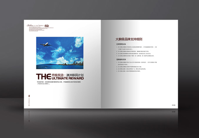 畫冊設計，標志設計，VI設計，交互設計，包裝設計，空間導示，數志視頻，廣告創(chuàng)意設計，博納設計