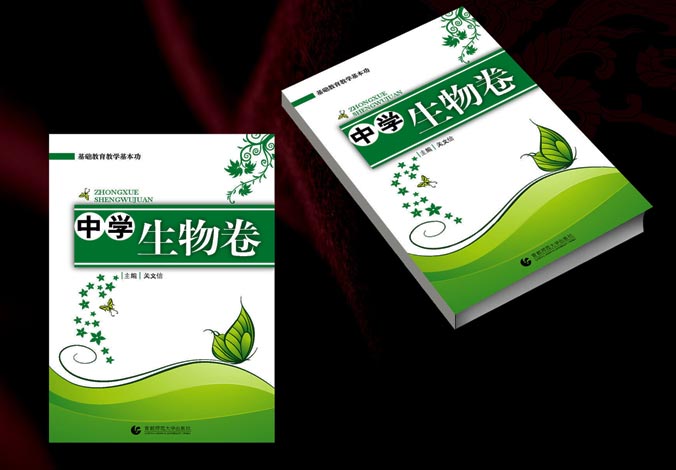 畫冊設計，標志設計，VI設計，交互設計，包裝設計，空間導示，數志視頻，廣告創意設計，博納設計