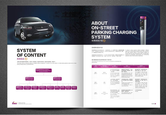 畫冊設計，標志設計，VI設計，交互設計，包裝設計，空間導示，數志視頻，廣告創意設計，博納設計