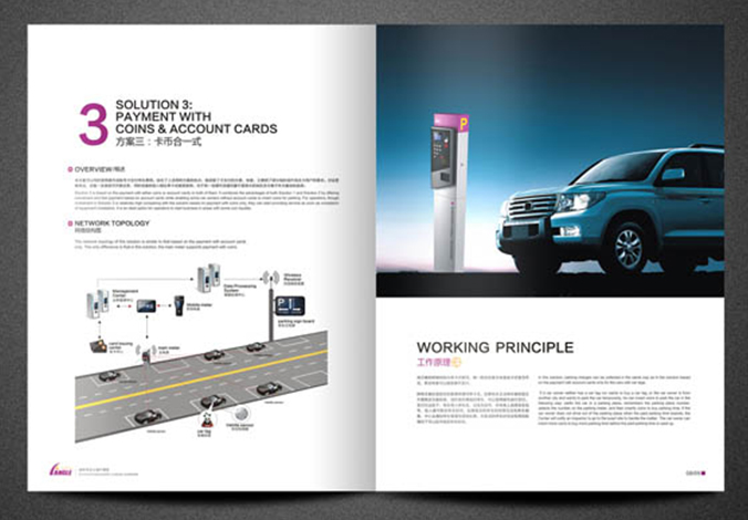 畫冊設計，標志設計，VI設計，交互設計，包裝設計，空間導示，數志視頻，廣告創意設計，博納設計