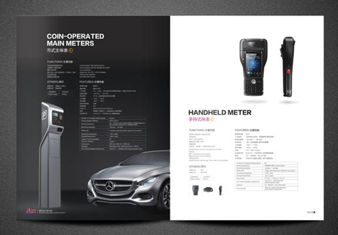 畫冊設計，標志設計，VI設計，交互設計，包裝設計，空間導示，數志視頻，廣告創意設計，博納設計