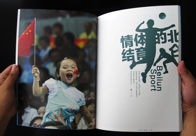 畫冊設計，標志設計，VI設計，交互設計，包裝設計，空間導示，數志視頻，廣告創意設計，博納設計