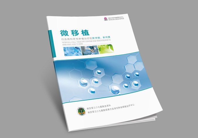 紐賽爾畫冊設計