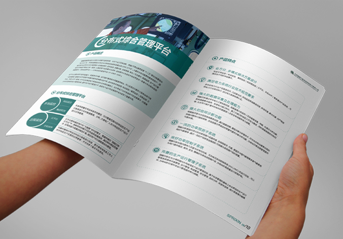 北京國能日新系統控制技術有限公司