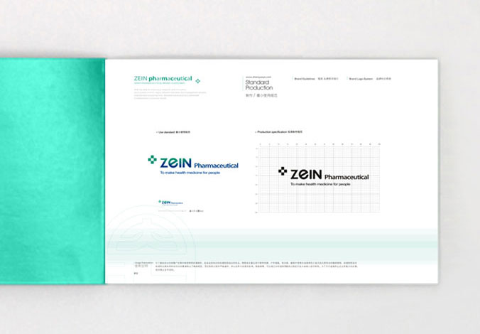植恩藥業標志設計
