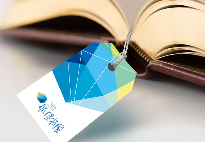 航佳書屋標(biāo)志設(shè)計(jì)