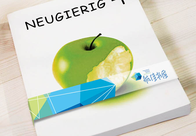 航佳書屋標(biāo)志設(shè)計(jì)