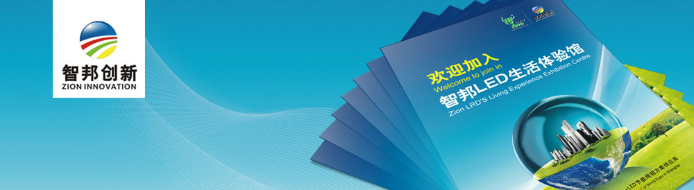 北京智邦創新科技發展有限公司