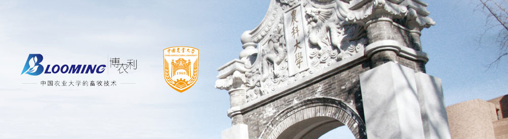 北京博農利生物科技公司