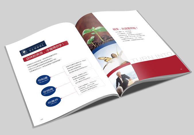 亞歷山大國(guó)際語(yǔ)言學(xué)校