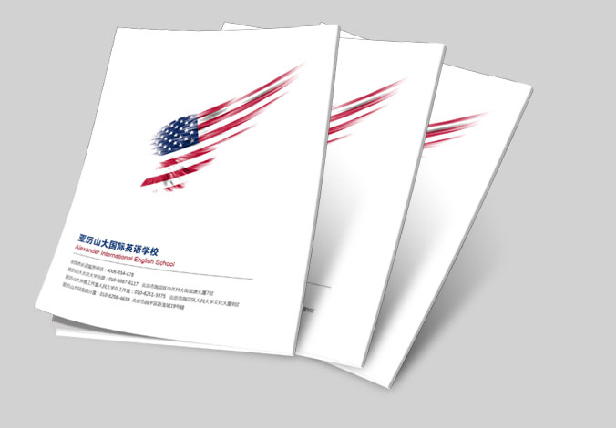 亞歷山大國(guó)際語(yǔ)言學(xué)校