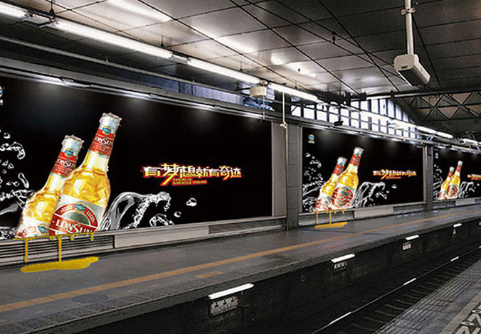 龍圣啤酒 廣告設計 廣告創意  北京彩頁設計