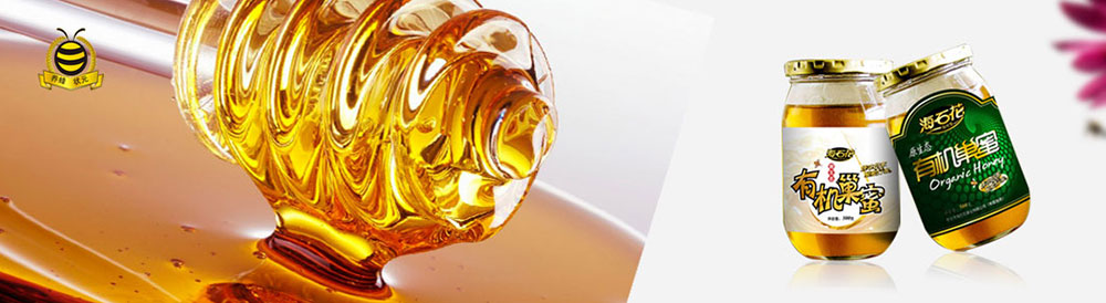 海石花蜂業有限公司