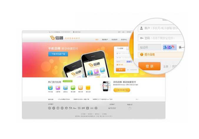 倍棒交易平臺(tái)