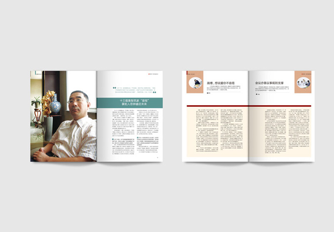 畫冊設計，標志設計，VI設計，交互設計，包裝設計，空間導示，數志視頻，廣告創意設計，博納設計