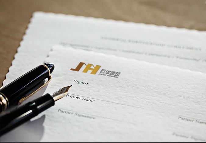 巨華建筑  商標設計 標志設計 logo設計 VI設計 品牌設計 北京商標設計 北京標志設計 企業標志設計 公司標志設計 北京logo設計 北京VI設計 北京品牌設計