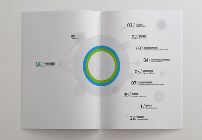 北京中能恒陽能源工程技術(shù)有限公司