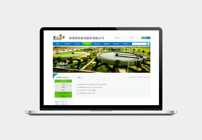 網(wǎng)頁(yè)設(shè)計(jì)1