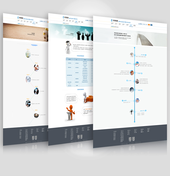 中科柏誠網頁設計，網站建設，UI設計，界面設計3