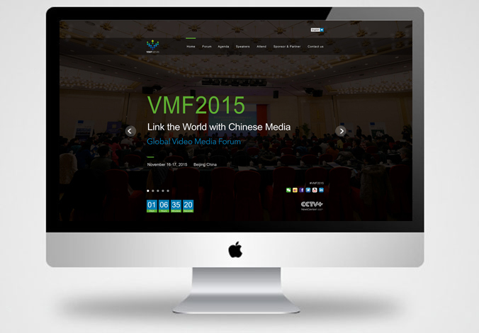 全球視頻媒體論壇大會 網頁設計，網站建設，界面設計 交互設計 logo設計 商標設計 標志設計 企業logo設計 企業VI設計 VI設計 VI設計公司   北京彩頁設計