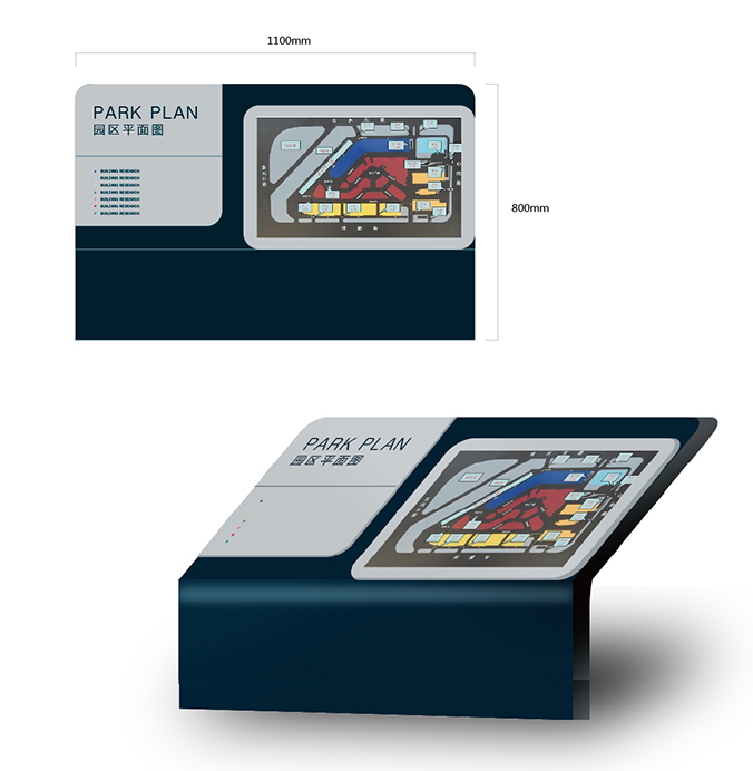 高順雲(yún)港新能科技園  導(dǎo)示系統(tǒng)設(shè)計   導(dǎo)示設(shè)計