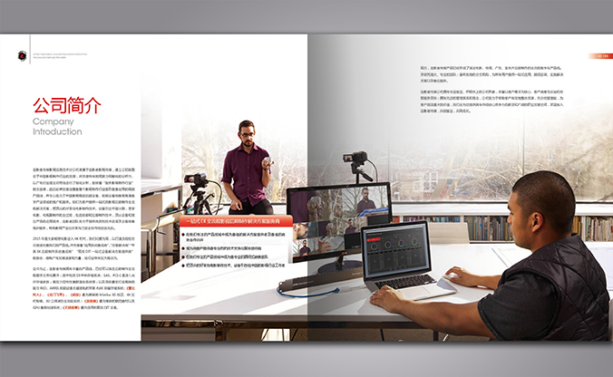 追影者影視 畫冊設計 宣傳冊設計 商標設計 標志設計 logo設計 VI設計 品牌設計 北京商標設計 北京標志設計 企業標志設計 公司標志設計 北京logo設計 北京VI設計 北京品牌設計