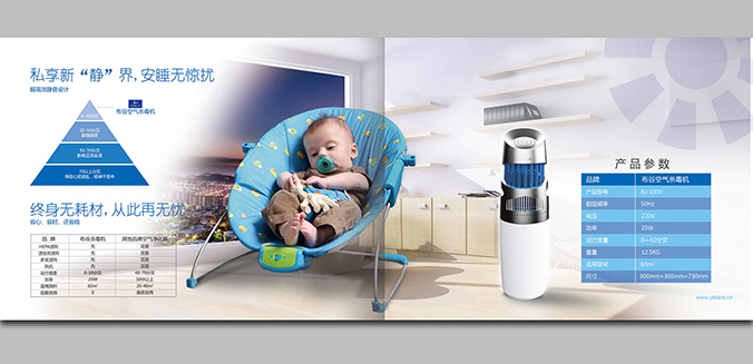 易浪新空 畫冊設(shè)計(jì) 宣傳冊設(shè)計(jì) 商標(biāo)設(shè)計(jì) 標(biāo)志設(shè)計(jì) logo設(shè)計(jì) VI設(shè)計(jì) 品牌設(shè)計(jì) 北京商標(biāo)設(shè)計(jì) 北京標(biāo)志設(shè)計(jì) 企業(yè)標(biāo)志設(shè)計(jì) 公司標(biāo)志設(shè)計(jì) 北京logo設(shè)計(jì) 北京VI設(shè)計(jì) 北京品牌設(shè)計(jì) 北京彩頁設(shè)計(jì)