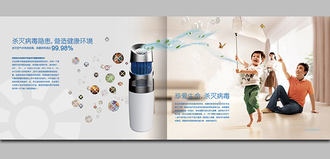 易浪新空 畫冊設(shè)計(jì) 宣傳冊設(shè)計(jì) 商標(biāo)設(shè)計(jì) 標(biāo)志設(shè)計(jì) logo設(shè)計(jì) VI設(shè)計(jì) 品牌設(shè)計(jì) 北京商標(biāo)設(shè)計(jì) 北京標(biāo)志設(shè)計(jì) 企業(yè)標(biāo)志設(shè)計(jì) 公司標(biāo)志設(shè)計(jì) 北京logo設(shè)計(jì) 北京VI設(shè)計(jì) 北京品牌設(shè)計(jì) 北京彩頁設(shè)計(jì)