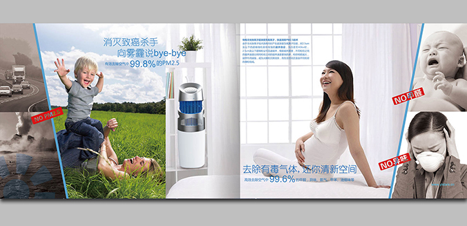 易浪新空 畫冊設(shè)計(jì) 宣傳冊設(shè)計(jì) 商標(biāo)設(shè)計(jì) 標(biāo)志設(shè)計(jì) logo設(shè)計(jì) VI設(shè)計(jì) 品牌設(shè)計(jì) 北京商標(biāo)設(shè)計(jì) 北京標(biāo)志設(shè)計(jì) 企業(yè)標(biāo)志設(shè)計(jì) 公司標(biāo)志設(shè)計(jì) 北京logo設(shè)計(jì) 北京VI設(shè)計(jì) 北京品牌設(shè)計(jì) 北京彩頁設(shè)計(jì)