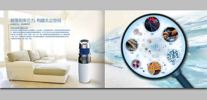 易浪新空 畫冊設(shè)計(jì) 宣傳冊設(shè)計(jì) 商標(biāo)設(shè)計(jì) 標(biāo)志設(shè)計(jì) logo設(shè)計(jì) VI設(shè)計(jì) 品牌設(shè)計(jì) 北京商標(biāo)設(shè)計(jì) 北京標(biāo)志設(shè)計(jì) 企業(yè)標(biāo)志設(shè)計(jì) 公司標(biāo)志設(shè)計(jì) 北京logo設(shè)計(jì) 北京VI設(shè)計(jì) 北京品牌設(shè)計(jì) 北京彩頁設(shè)計(jì)