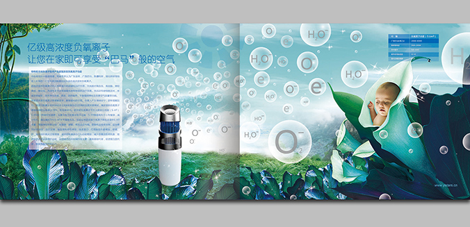 易浪新空 畫冊設(shè)計(jì) 宣傳冊設(shè)計(jì) 商標(biāo)設(shè)計(jì) 標(biāo)志設(shè)計(jì) logo設(shè)計(jì) VI設(shè)計(jì) 品牌設(shè)計(jì) 北京商標(biāo)設(shè)計(jì) 北京標(biāo)志設(shè)計(jì) 企業(yè)標(biāo)志設(shè)計(jì) 公司標(biāo)志設(shè)計(jì) 北京logo設(shè)計(jì) 北京VI設(shè)計(jì) 北京品牌設(shè)計(jì) 北京彩頁設(shè)計(jì)