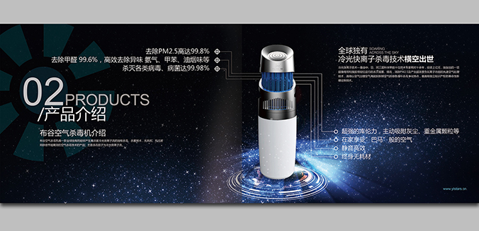 易浪新空 畫冊設(shè)計(jì) 宣傳冊設(shè)計(jì) 商標(biāo)設(shè)計(jì) 標(biāo)志設(shè)計(jì) logo設(shè)計(jì) VI設(shè)計(jì) 品牌設(shè)計(jì) 北京商標(biāo)設(shè)計(jì) 北京標(biāo)志設(shè)計(jì) 企業(yè)標(biāo)志設(shè)計(jì) 公司標(biāo)志設(shè)計(jì) 北京logo設(shè)計(jì) 北京VI設(shè)計(jì) 北京品牌設(shè)計(jì) 北京彩頁設(shè)計(jì)