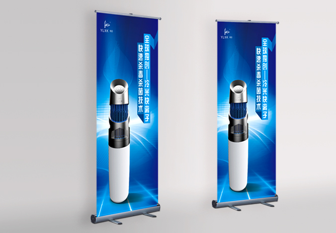 易浪新空 畫冊設(shè)計(jì) 宣傳冊設(shè)計(jì) 商標(biāo)設(shè)計(jì) 標(biāo)志設(shè)計(jì) logo設(shè)計(jì) VI設(shè)計(jì) 品牌設(shè)計(jì) 北京商標(biāo)設(shè)計(jì) 北京標(biāo)志設(shè)計(jì) 企業(yè)標(biāo)志設(shè)計(jì) 公司標(biāo)志設(shè)計(jì) 北京logo設(shè)計(jì) 北京VI設(shè)計(jì) 北京品牌設(shè)計(jì) 北京彩頁設(shè)計(jì)