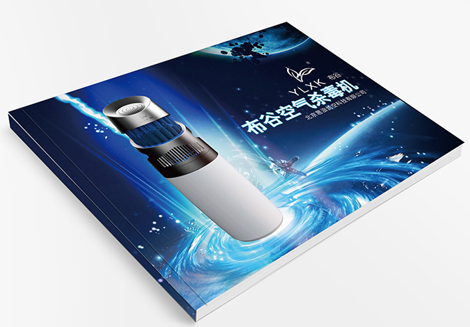 易浪新空 畫冊設(shè)計(jì) 宣傳冊設(shè)計(jì) 商標(biāo)設(shè)計(jì) 標(biāo)志設(shè)計(jì) logo設(shè)計(jì) VI設(shè)計(jì) 品牌設(shè)計(jì) 北京商標(biāo)設(shè)計(jì) 北京標(biāo)志設(shè)計(jì) 企業(yè)標(biāo)志設(shè)計(jì) 公司標(biāo)志設(shè)計(jì) 北京logo設(shè)計(jì) 北京VI設(shè)計(jì) 北京品牌設(shè)計(jì) 北京彩頁設(shè)計(jì)